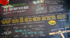 Yacheng 'String Bean' Town Adventure