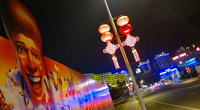 Luhuitou Park & Dadonghai Beach Dinner