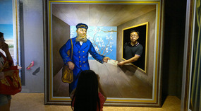 Sanyas 3D Art Museum