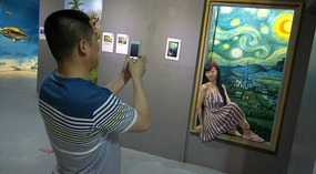 Sanyas 3D Art Museum