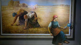 Sanyas 3D Art Museum