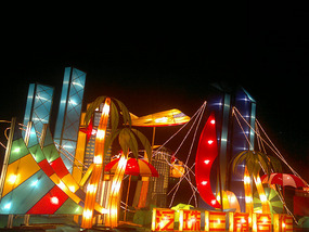 Holiday Beach to Haikou Walk