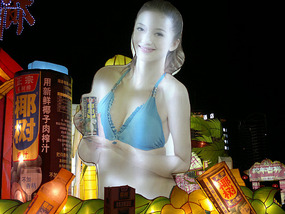 Holiday Beach to Haikou Walk