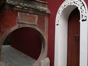 Changchun Temple & 1911 Uprising Park