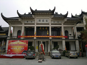 Changchun Temple & 1911 Uprising Park