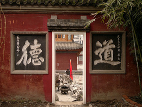 Changchun Temple & 1911 Uprising Park