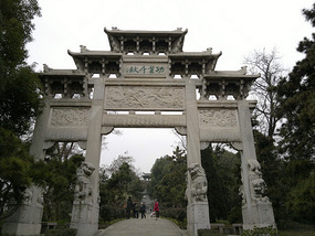 Yellow Crane Tower & Yangzi River Walk