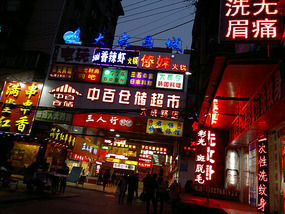 Yellow Crane Tower & Yangzi River Walk