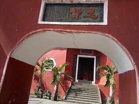 Five Officials Temple & Tomb of Hai Rui