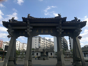 Five Officials Temple & Tomb of Hai Rui