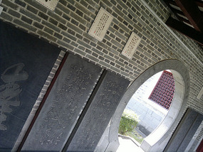 Five Officials Temple & Tomb of Hai Rui