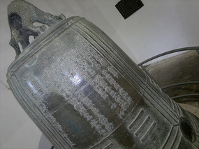 Five Officials Temple & Tomb of Hai Rui