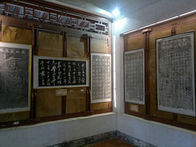 Five Officials Temple & Tomb of Hai Rui