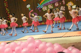 Childrens Day Performance 2013