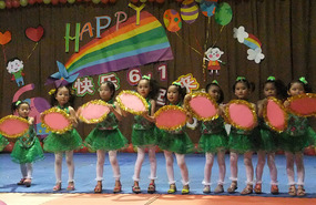 Childrens Day Performance 2013