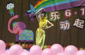 Childrens Day Performance 2013