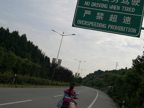 The TongKuang Town Adventure