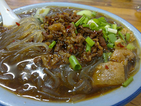 The TongKuang Town Adventure