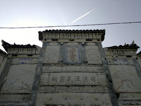Tongkuang to XiangTun Adventure