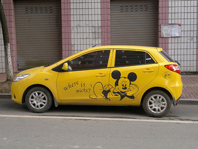 Tongkuang to XiangTun Adventure