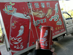 Tongkuang to XiangTun Adventure