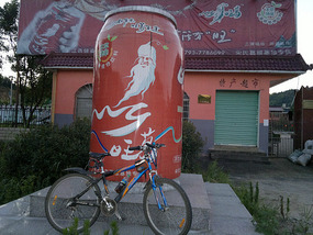 Tongkuang to XiangTun Adventure