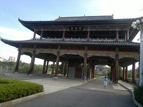Beer N BBQ & Pagoda Park