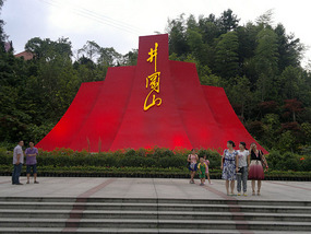 JinggangShan Walking Adventure