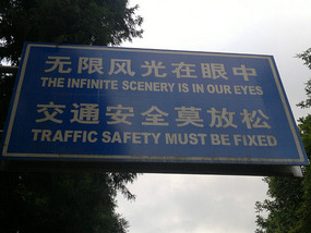 JinggangShan Walking Adventure