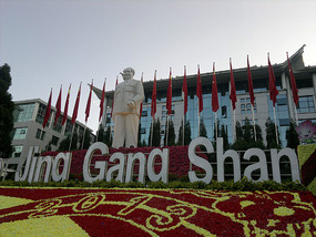 JinggangShan Walking Adventure