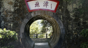 Longtan & Shuikou Waterfalls