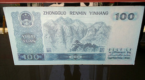 Huangyanjie & Maoping  Adventures