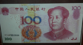 Baizhuyuan Mint & Dajing Adventure