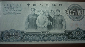 Baizhuyuan Mint & Dajing Adventure