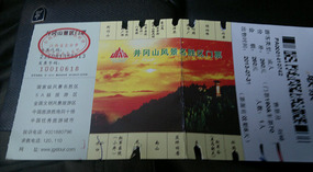 Baizhuyuan Mint & Dajing Adventure