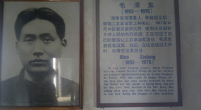 Baizhuyuan Mint & Dajing Adventure