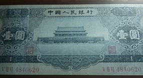 Baizhuyuan Mint & Dajing Adventure