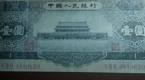Baizhuyuan Mint & Dajing Adventure