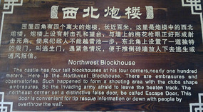 Guanxi New & Old Forts