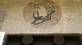 The Shaba Art & Rice Wine Forts