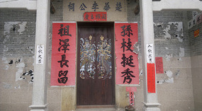 Xiangangcun  Bagua Village Adventure