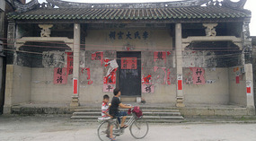 Xiangangcun  Bagua Village Adventure