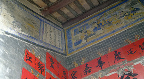 Xiangangcun  Bagua Village Adventure
