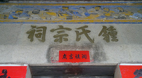 Xiangangcun  Bagua Village Adventure