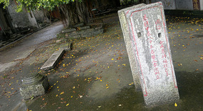 Xiangangcun  Bagua Village Adventure