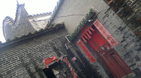 Xiangangcun  Bagua Village Adventure