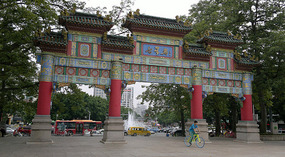 Xiangangcun  Bagua Village Adventure