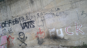 Xiangangcun  Bagua Village Adventure