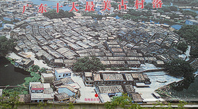 Xiangangcun  Bagua Village Adventure