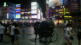 Guangzhou  City Adventure